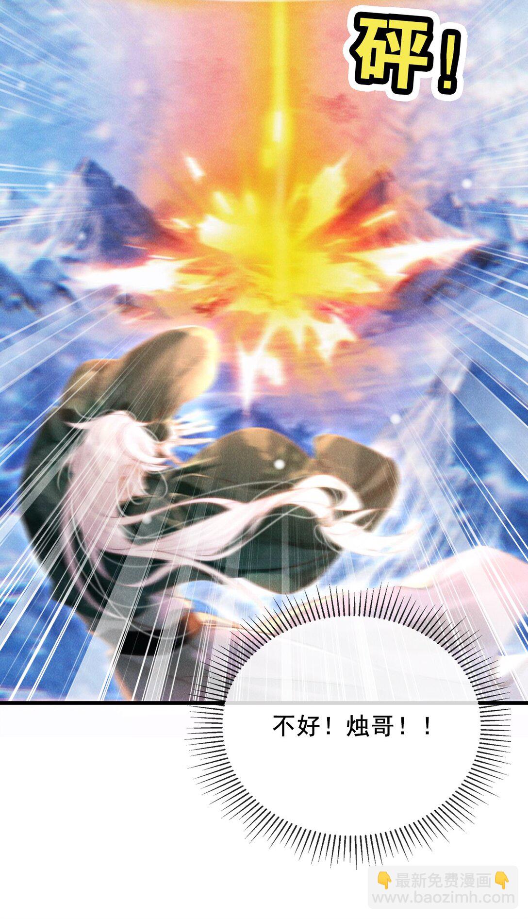 016 与你何干？-第16话