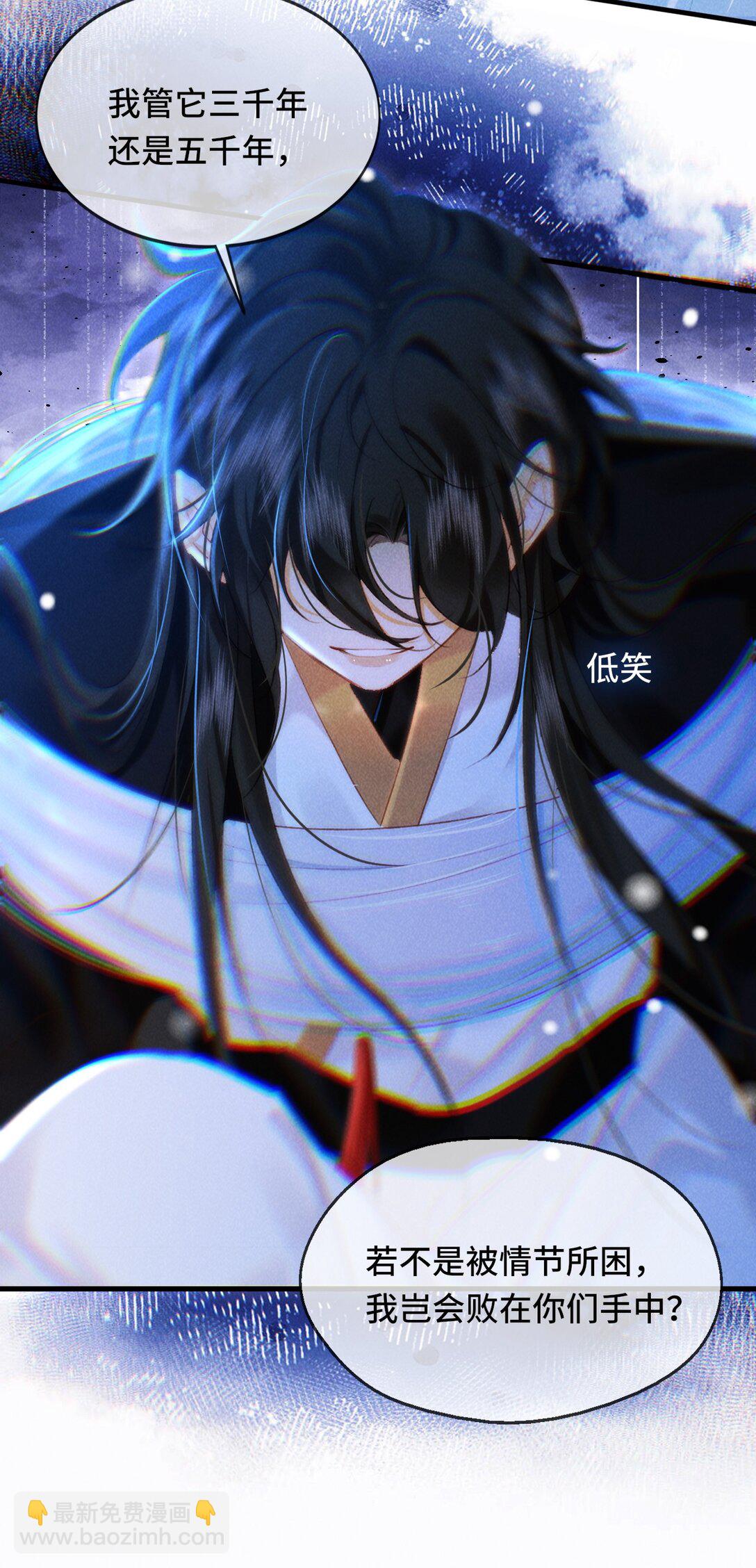 016 与你何干？-第16话