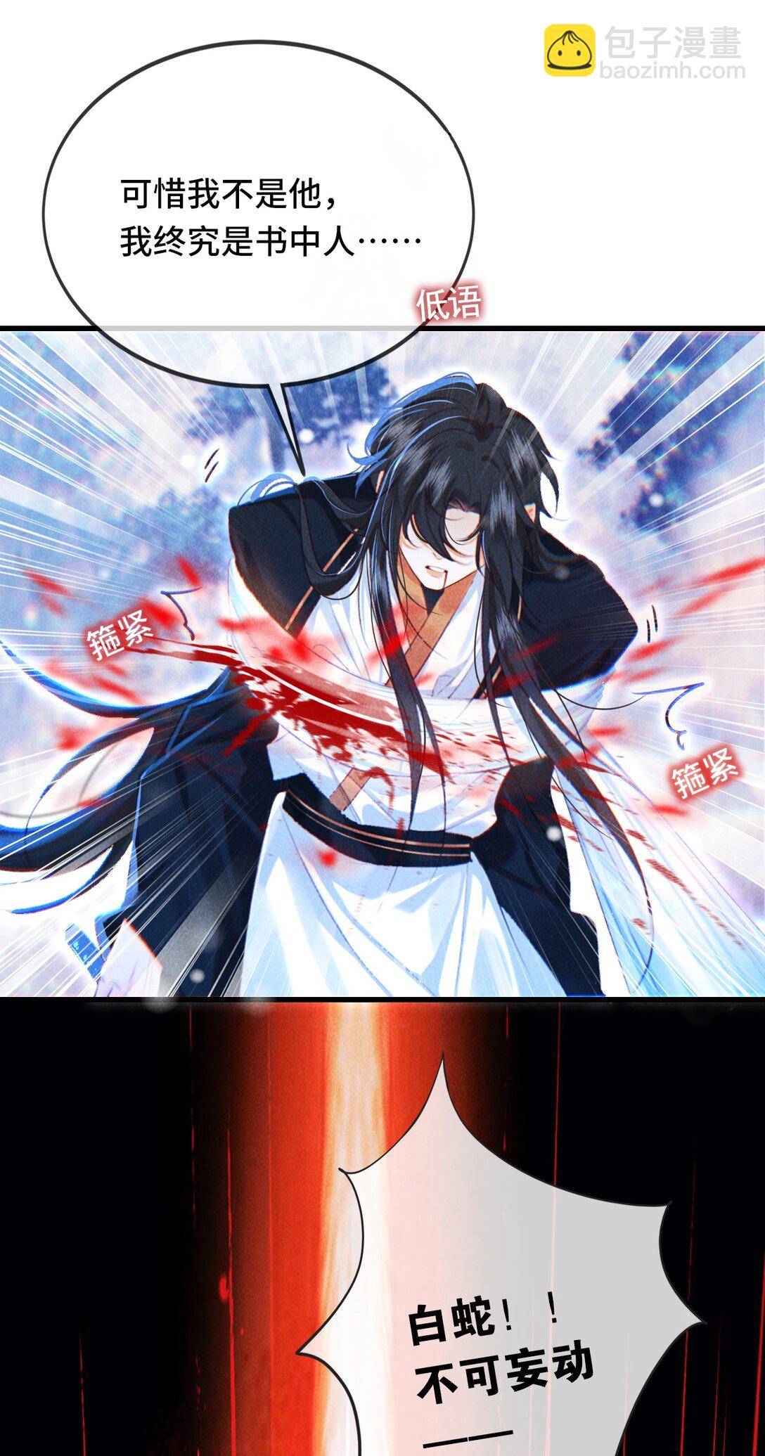 016 与你何干？-第16话