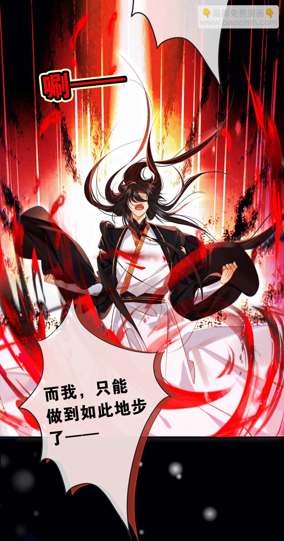 016 与你何干？-第16话