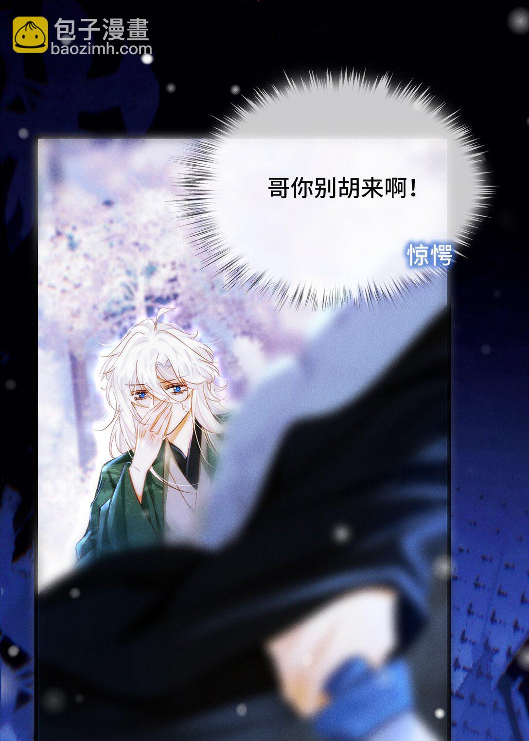 016 与你何干？-第16话