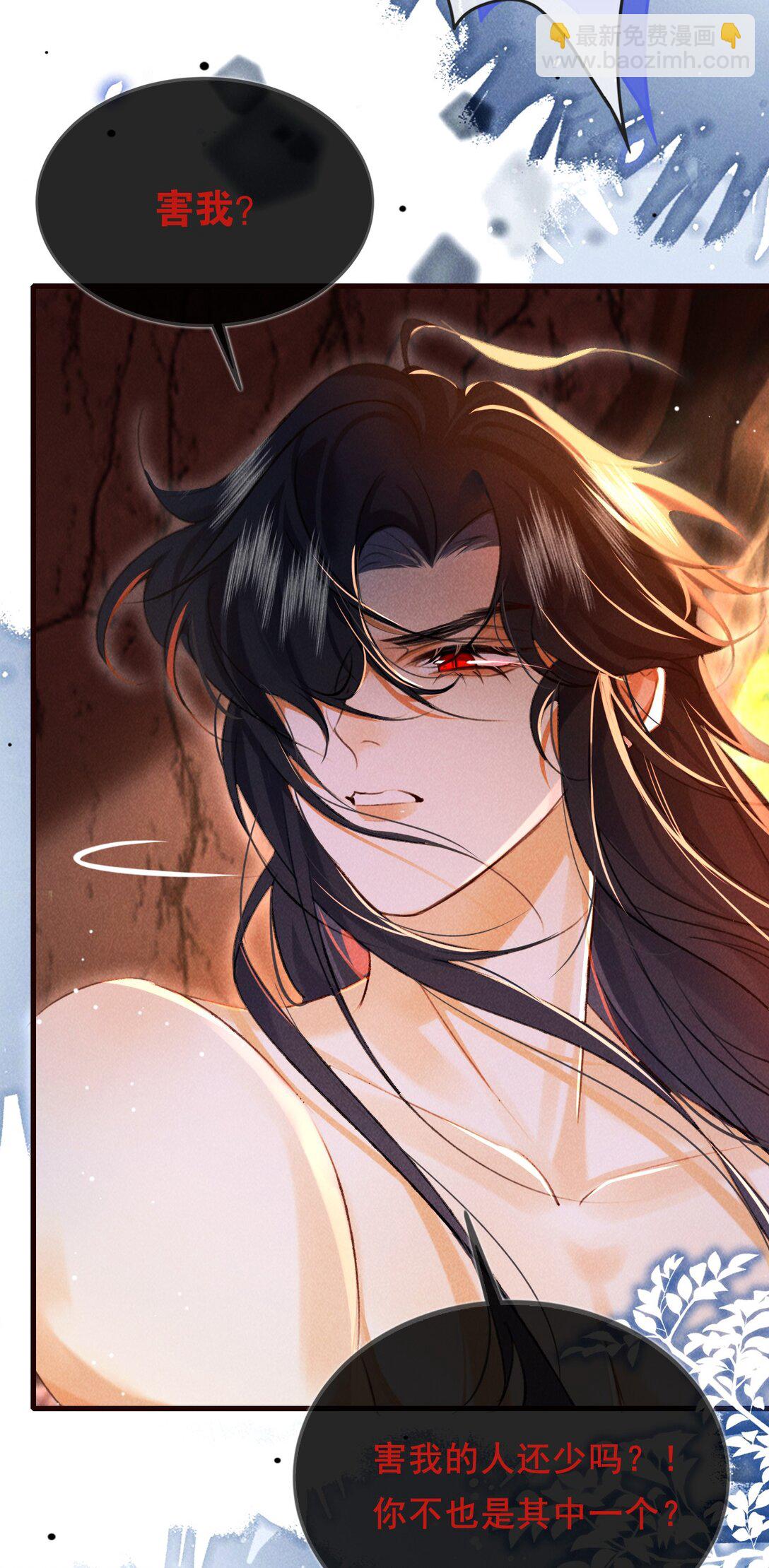 016 与你何干？-第16话