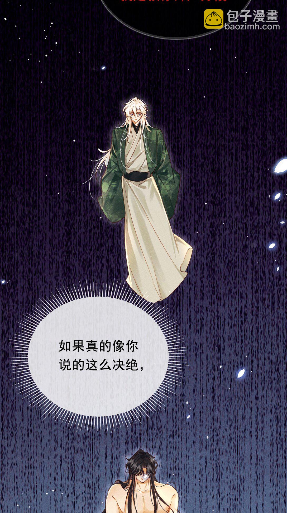 016 与你何干？-第16话