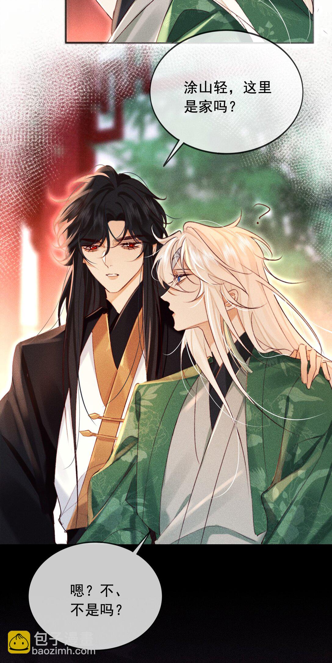 018 情之一字-第18话