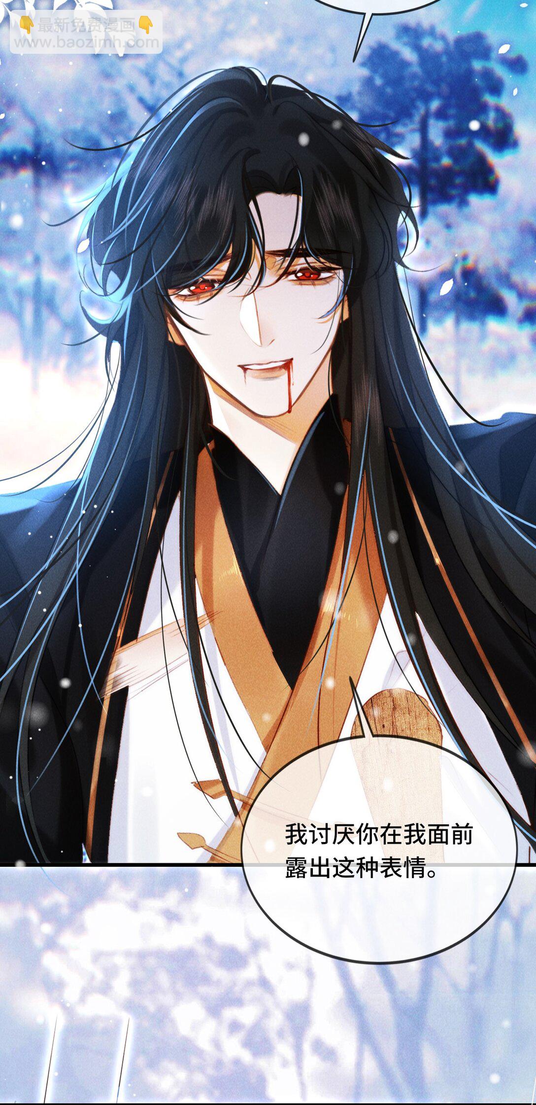 018 情之一字-第18话