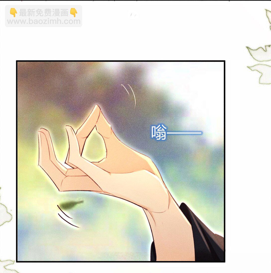 018 情之一字-第18话