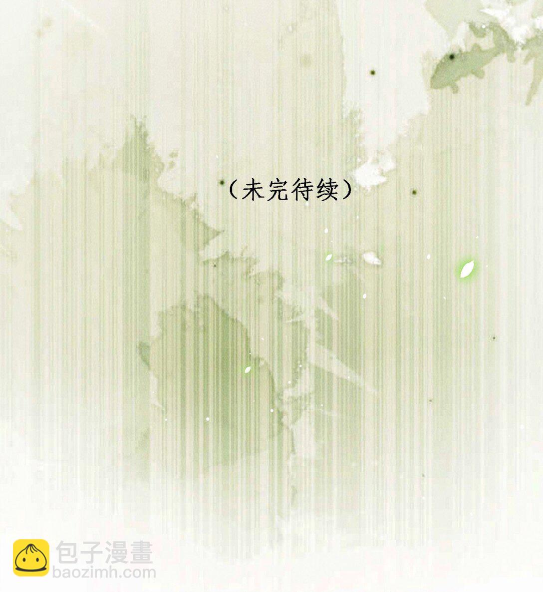 018 情之一字-第18话