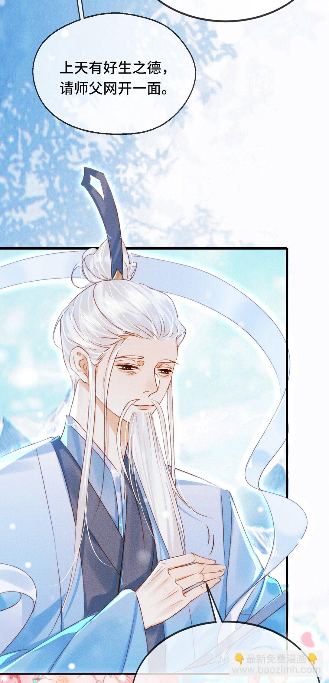 018 情之一字-第18话