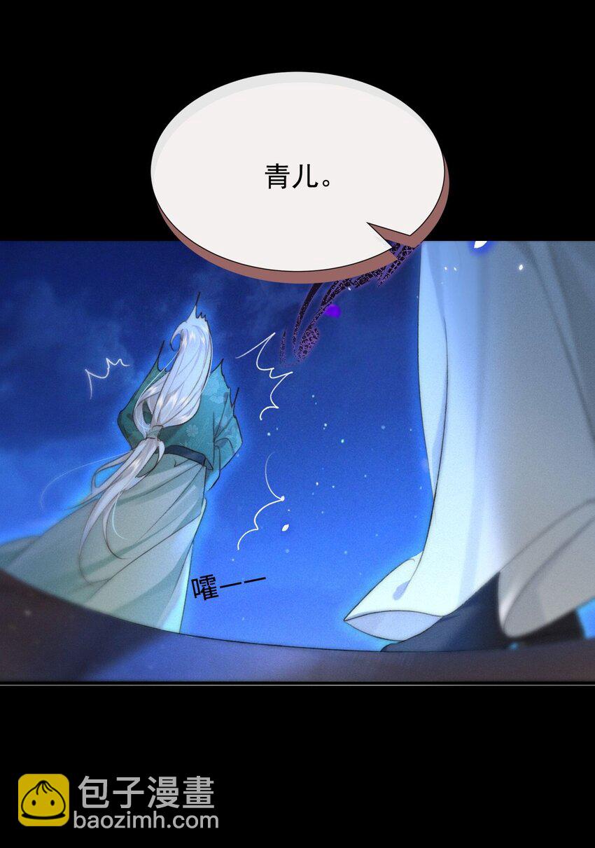 002 不是男主，是&ldquo;难&rdquo;主-第2话