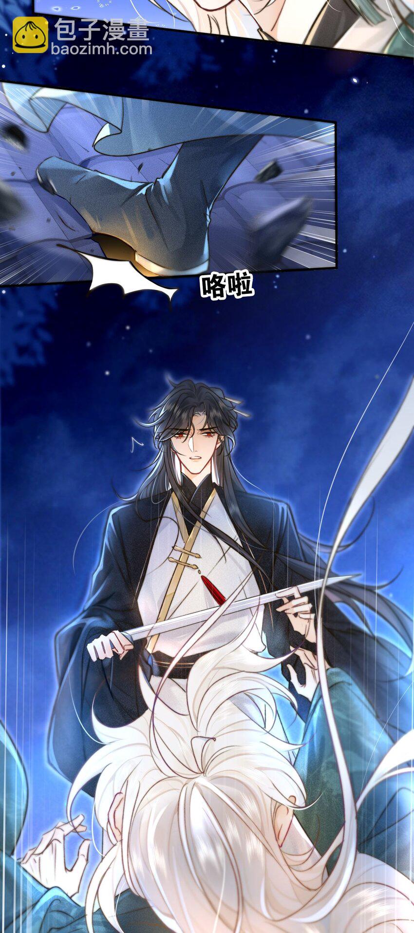 002 不是男主，是&ldquo;难&rdquo;主-第2话