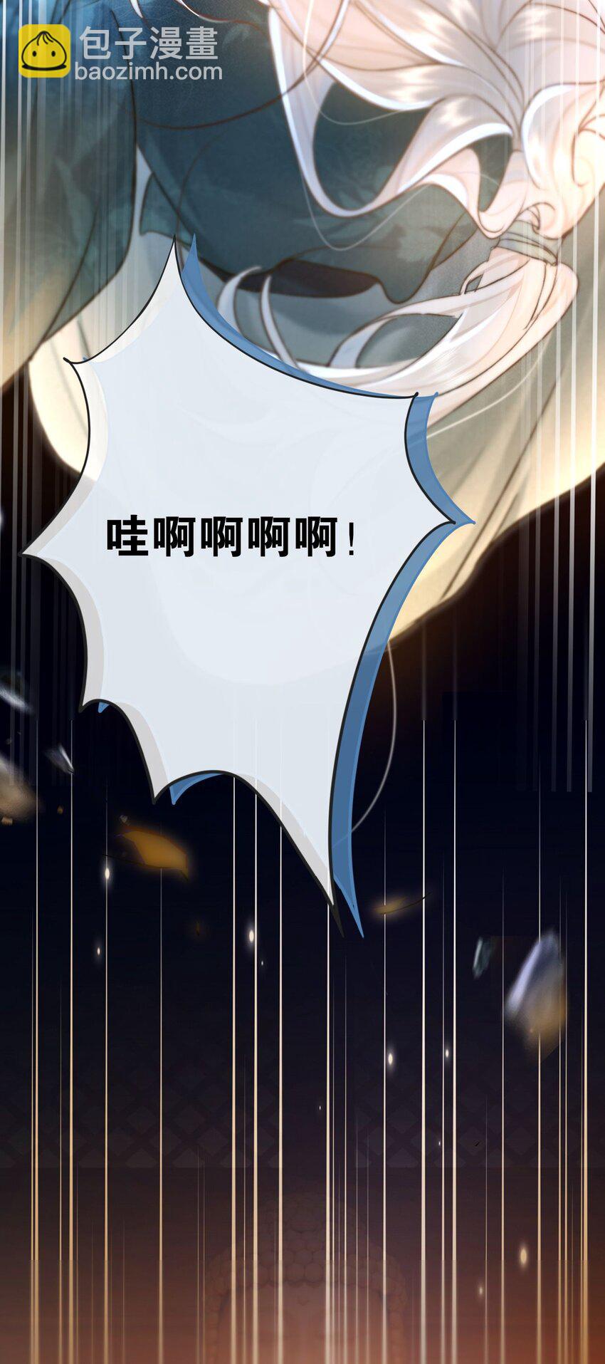 002 不是男主，是&ldquo;难&rdquo;主-第2话