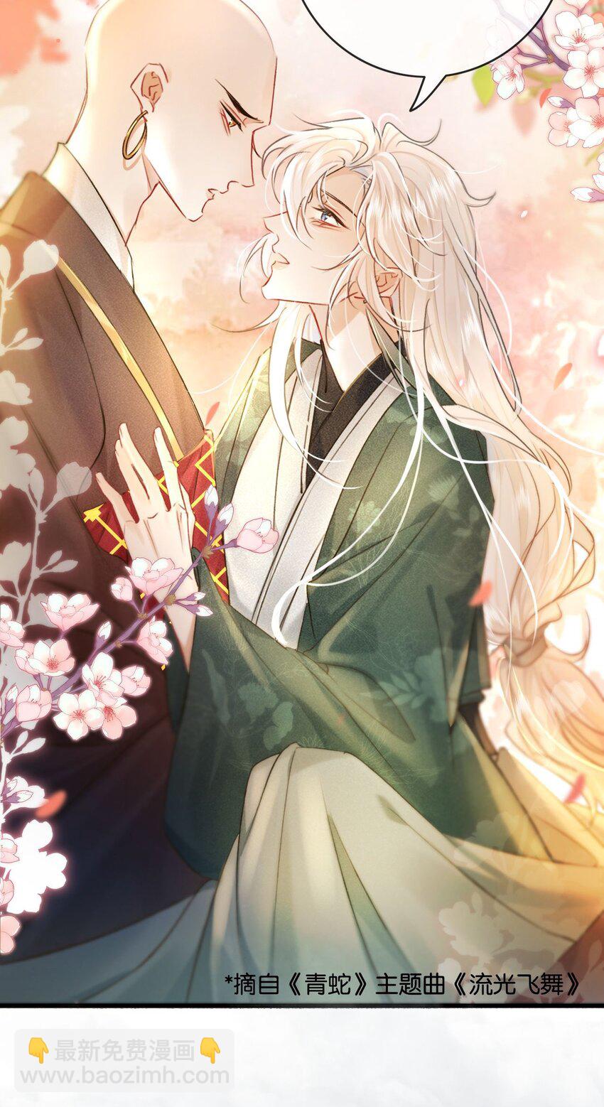 002 不是男主，是&ldquo;难&rdquo;主-第2话