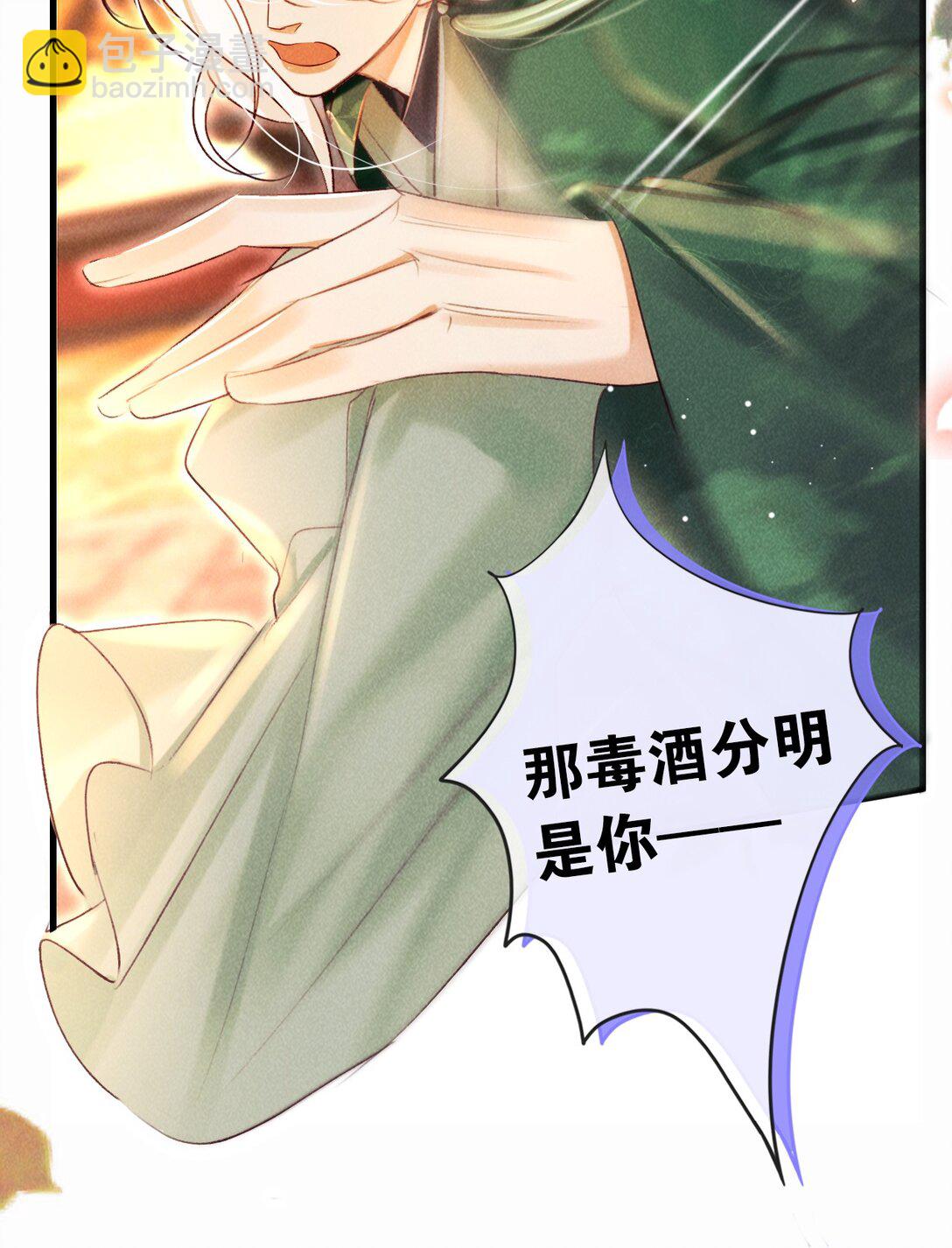 020 最喜欢的环节-第20话