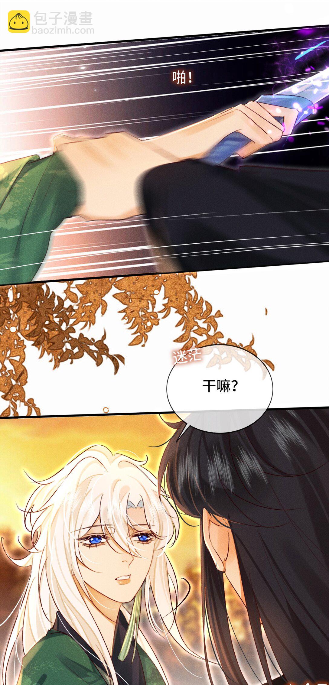 020 最喜欢的环节-第20话