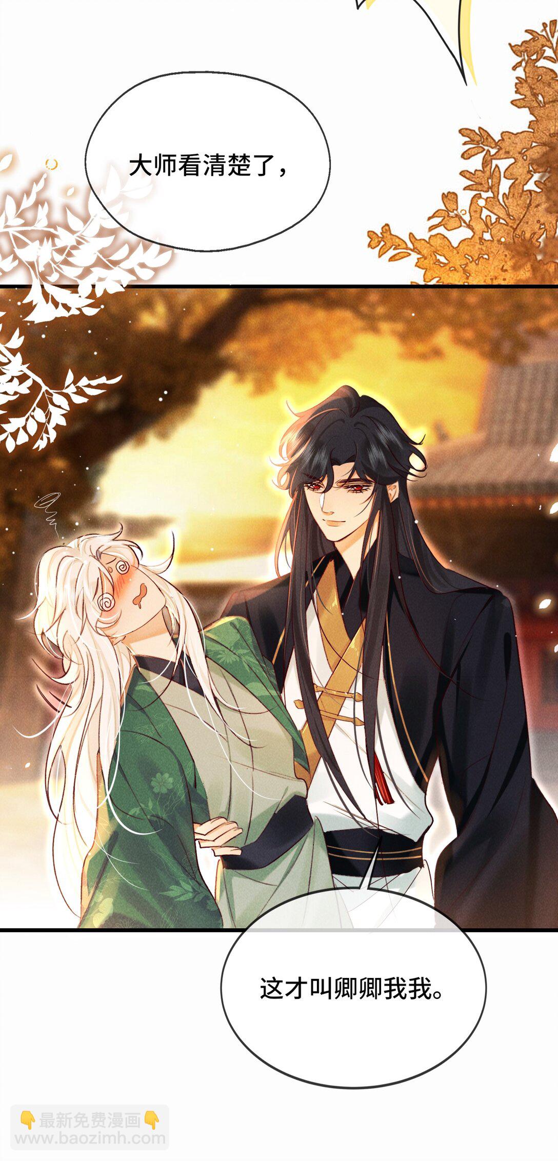 020 最喜欢的环节-第20话