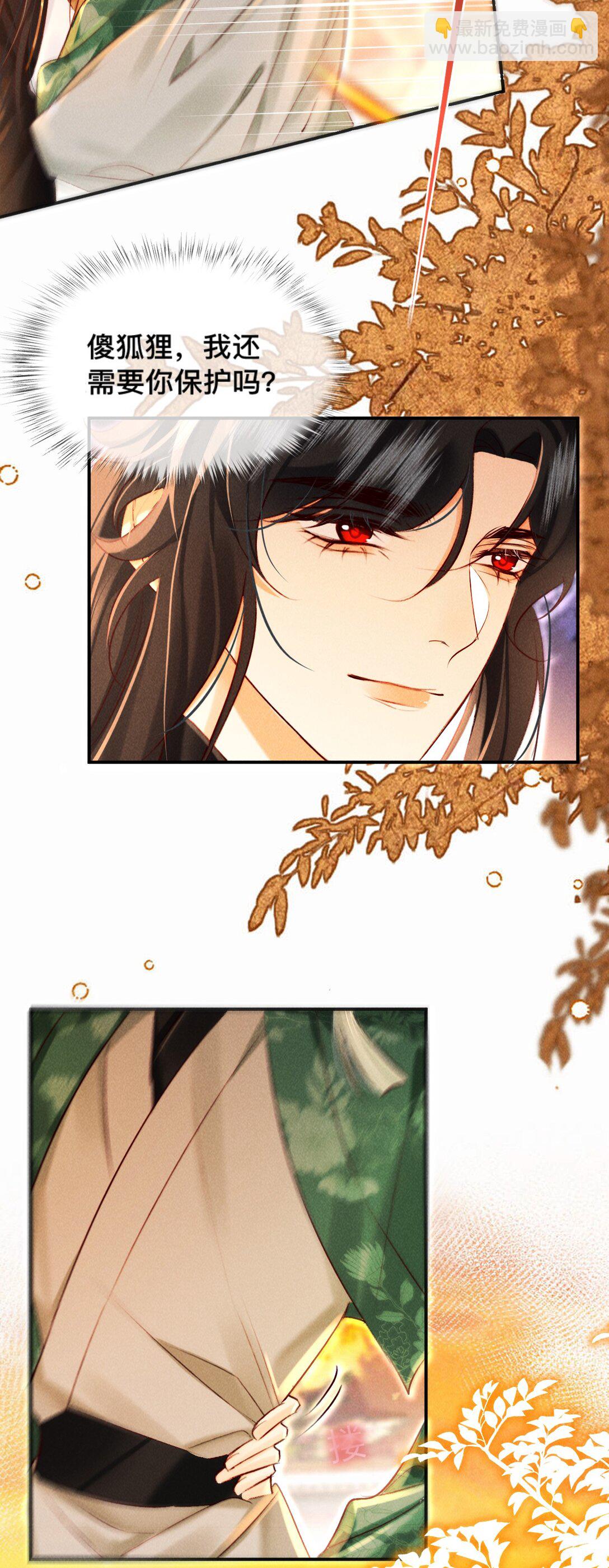 020 最喜欢的环节-第20话