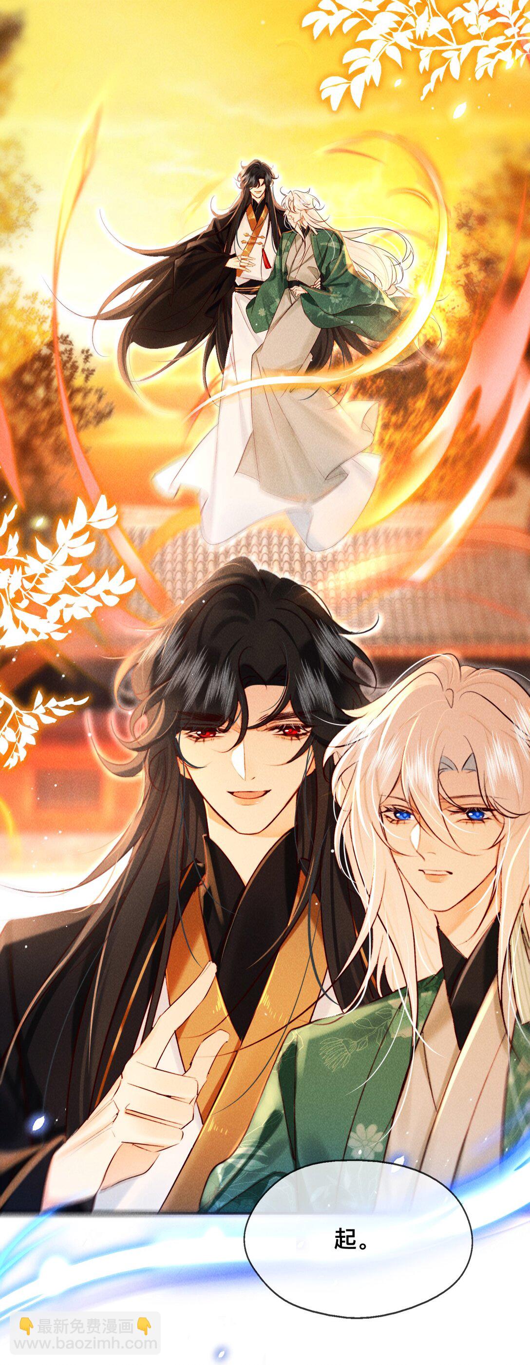 020 最喜欢的环节-第20话