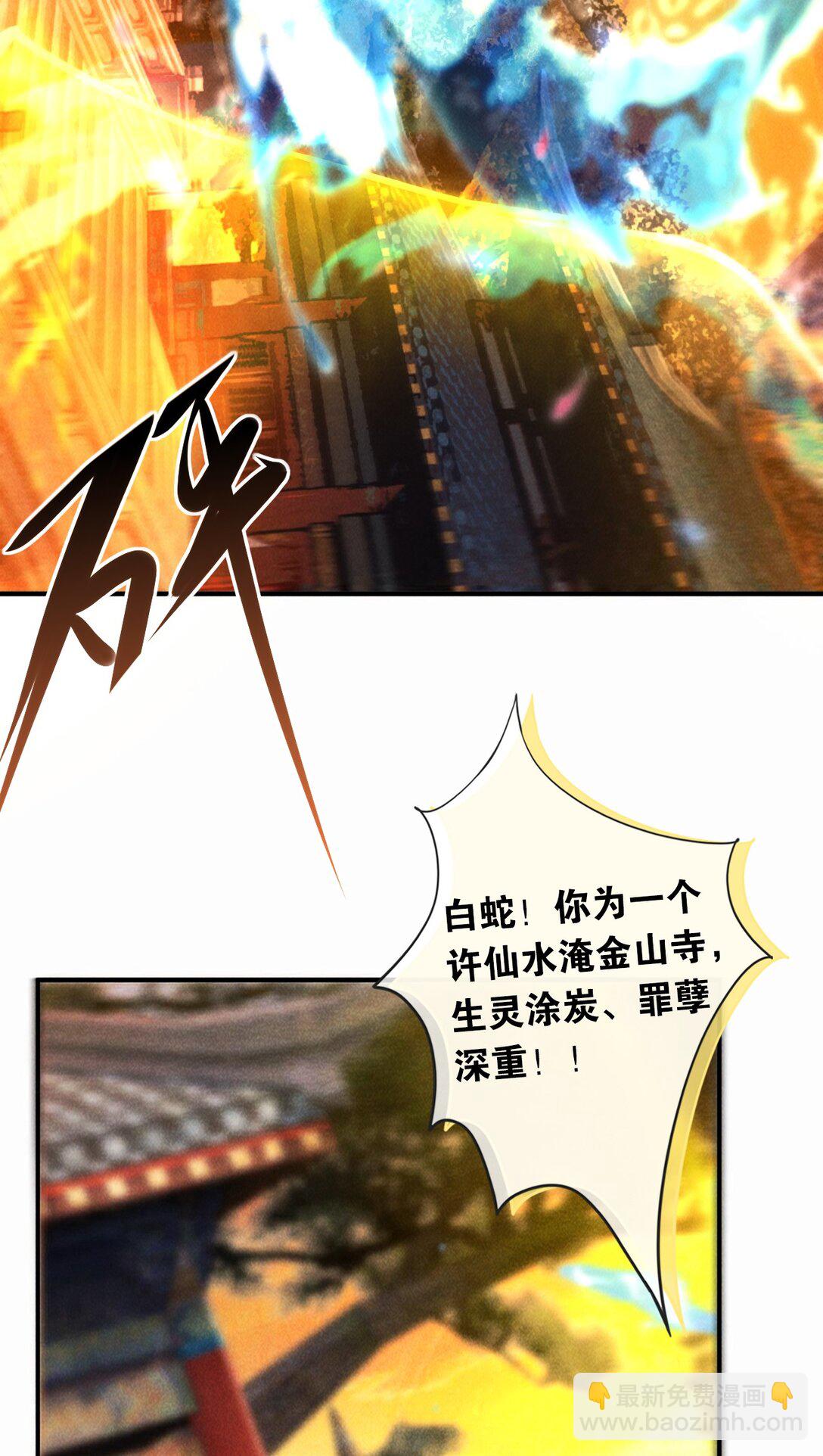 020 最喜欢的环节-第20话