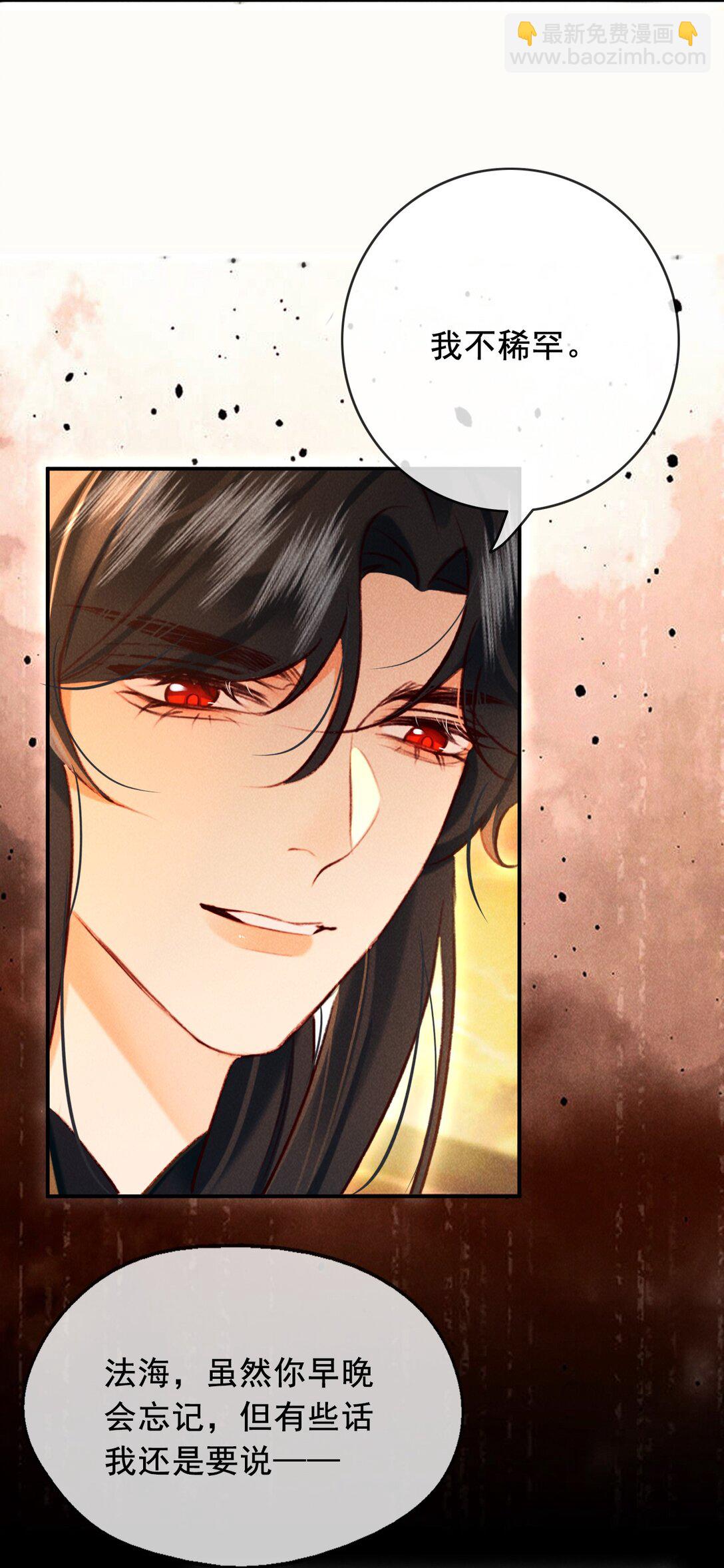 020 最喜欢的环节-第20话