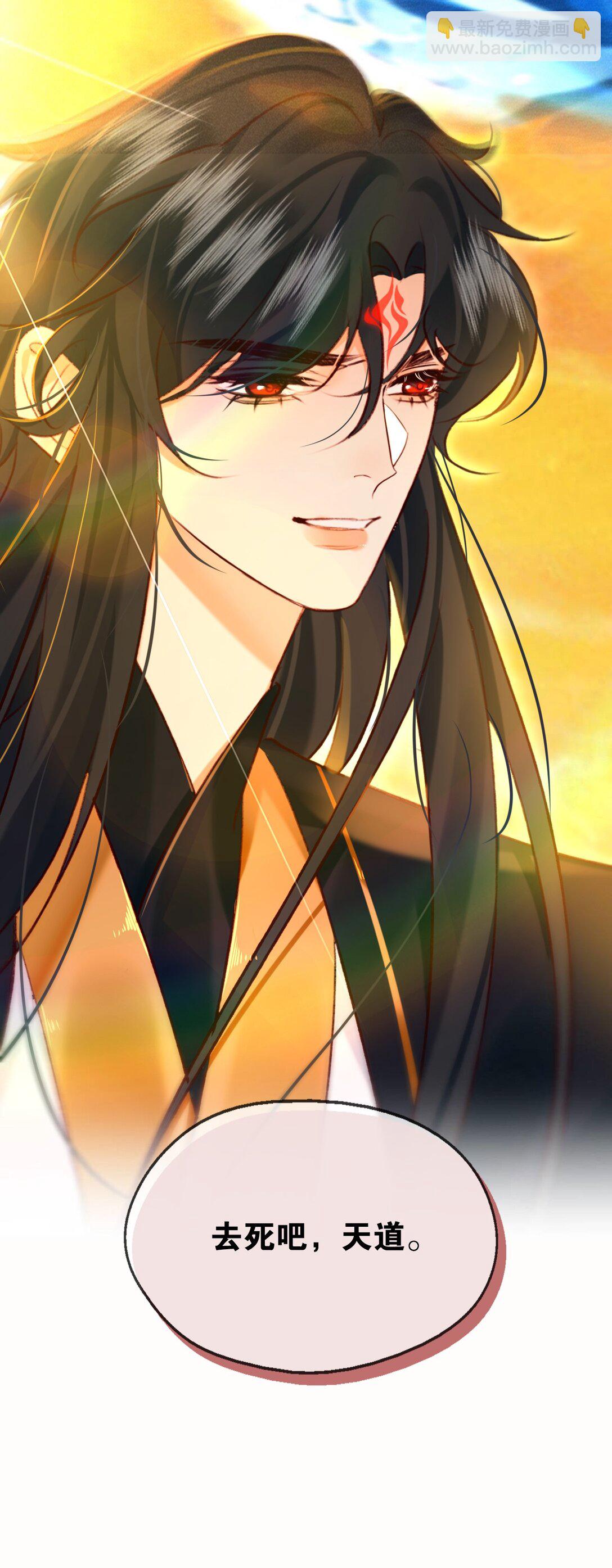 020 最喜欢的环节-第20话