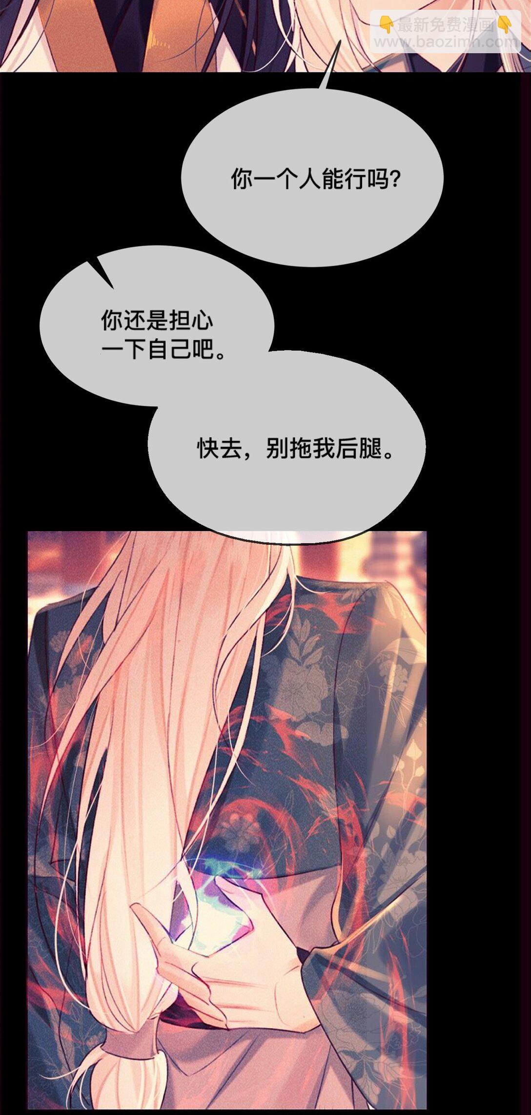 020 最喜欢的环节-第20话