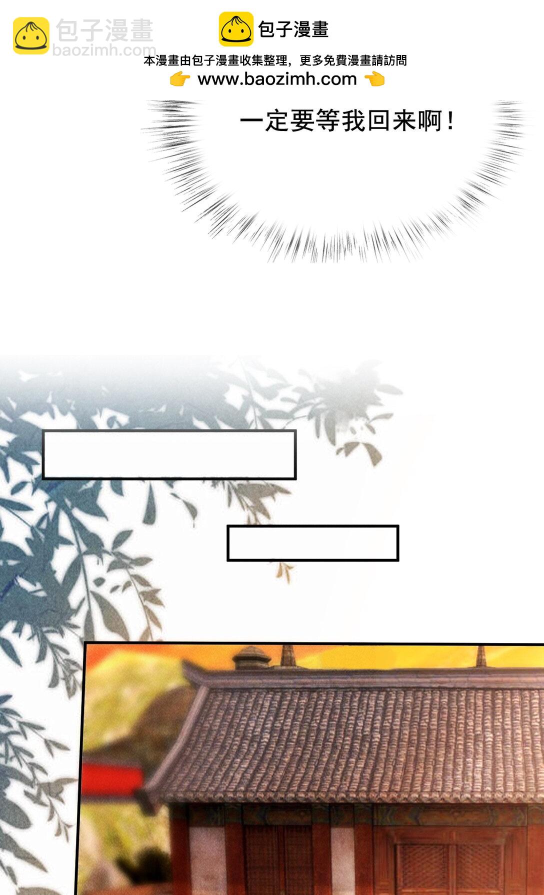 020 最喜欢的环节-第20话