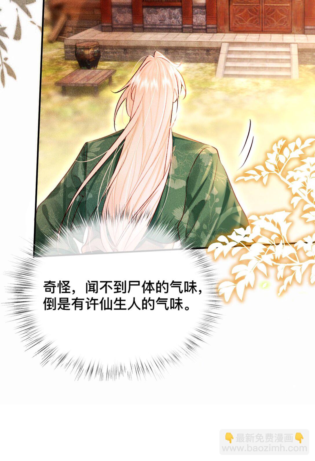 020 最喜欢的环节-第20话