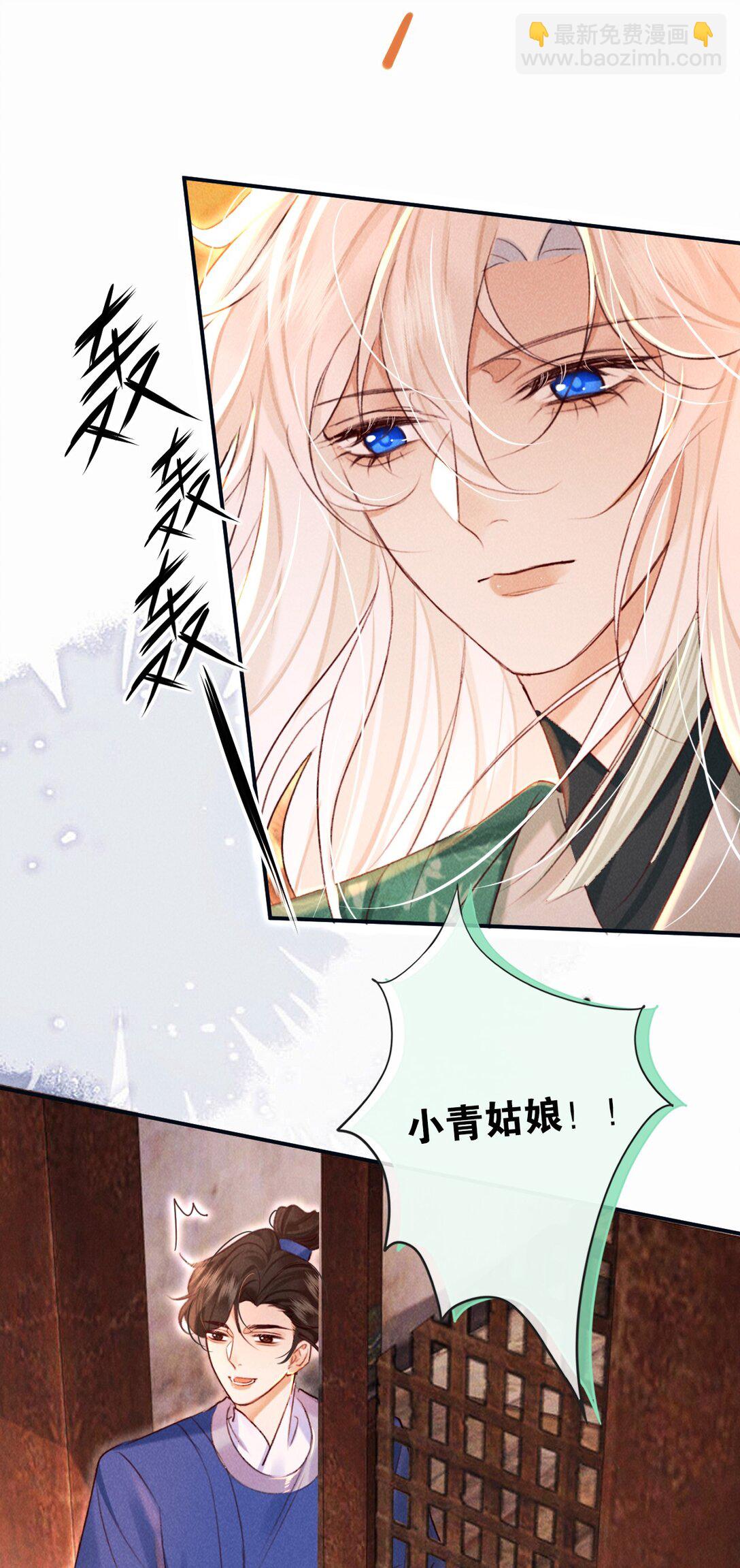 020 最喜欢的环节-第20话