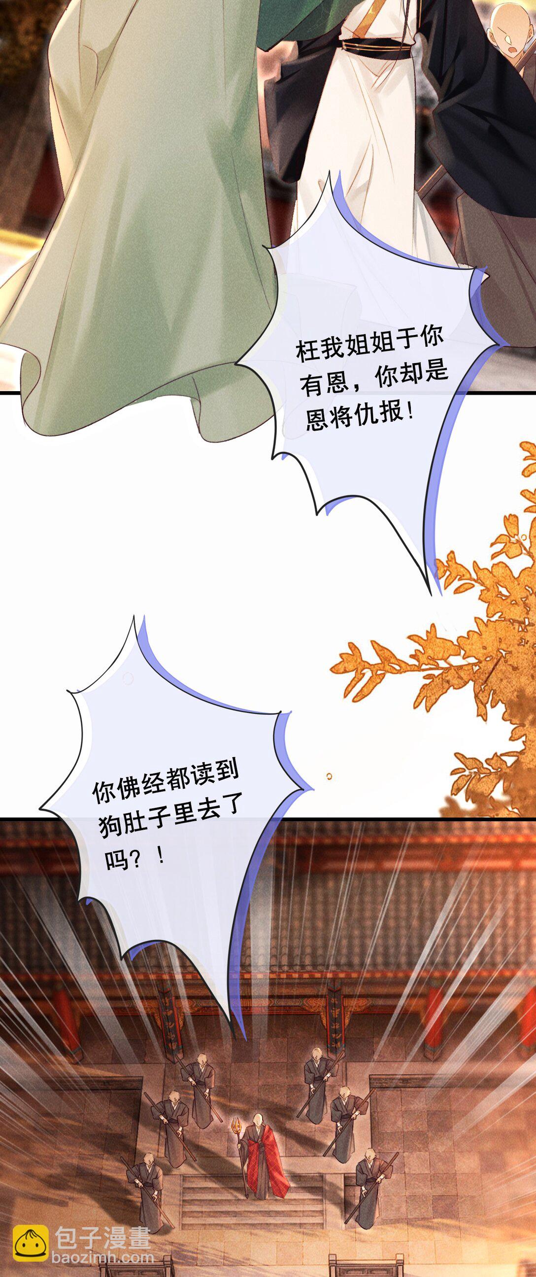 020 最喜欢的环节-第20话