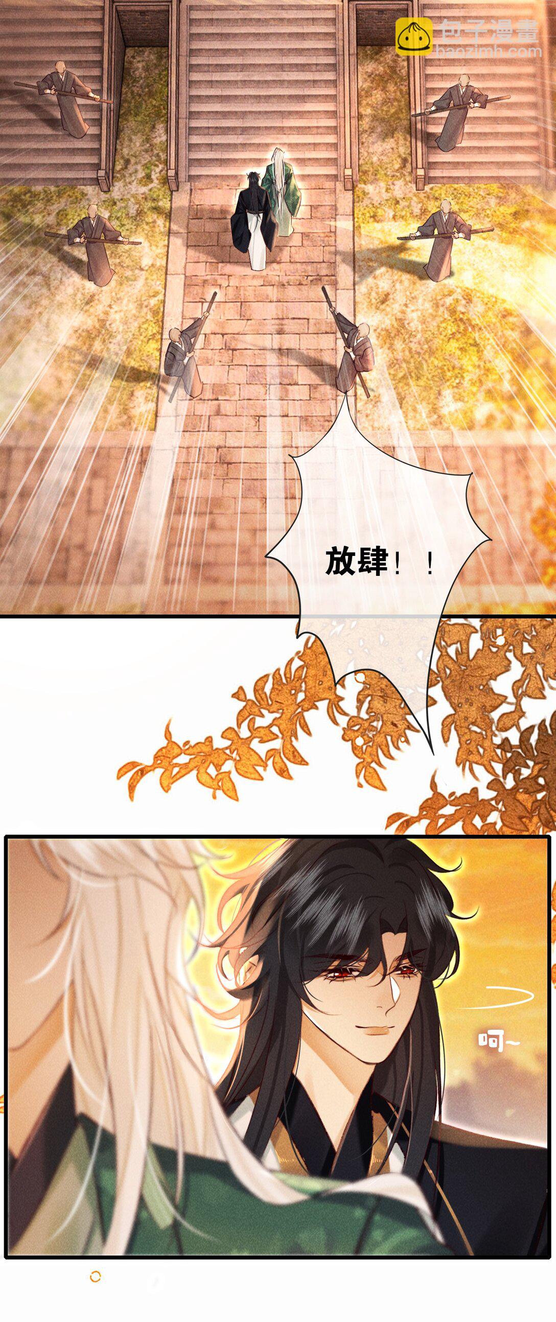 020 最喜欢的环节-第20话