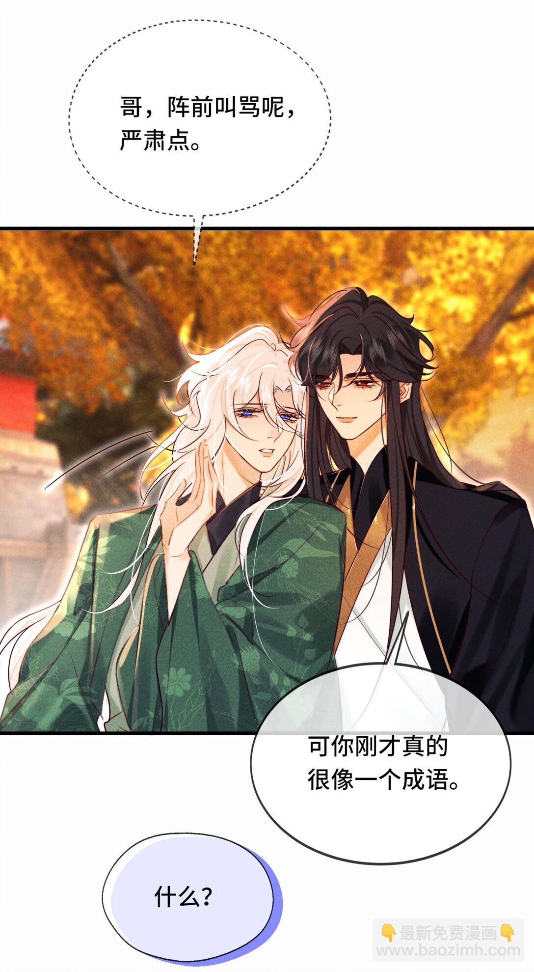 020 最喜欢的环节-第20话