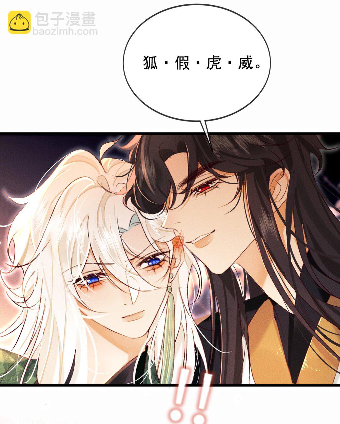 020 最喜欢的环节-第20话