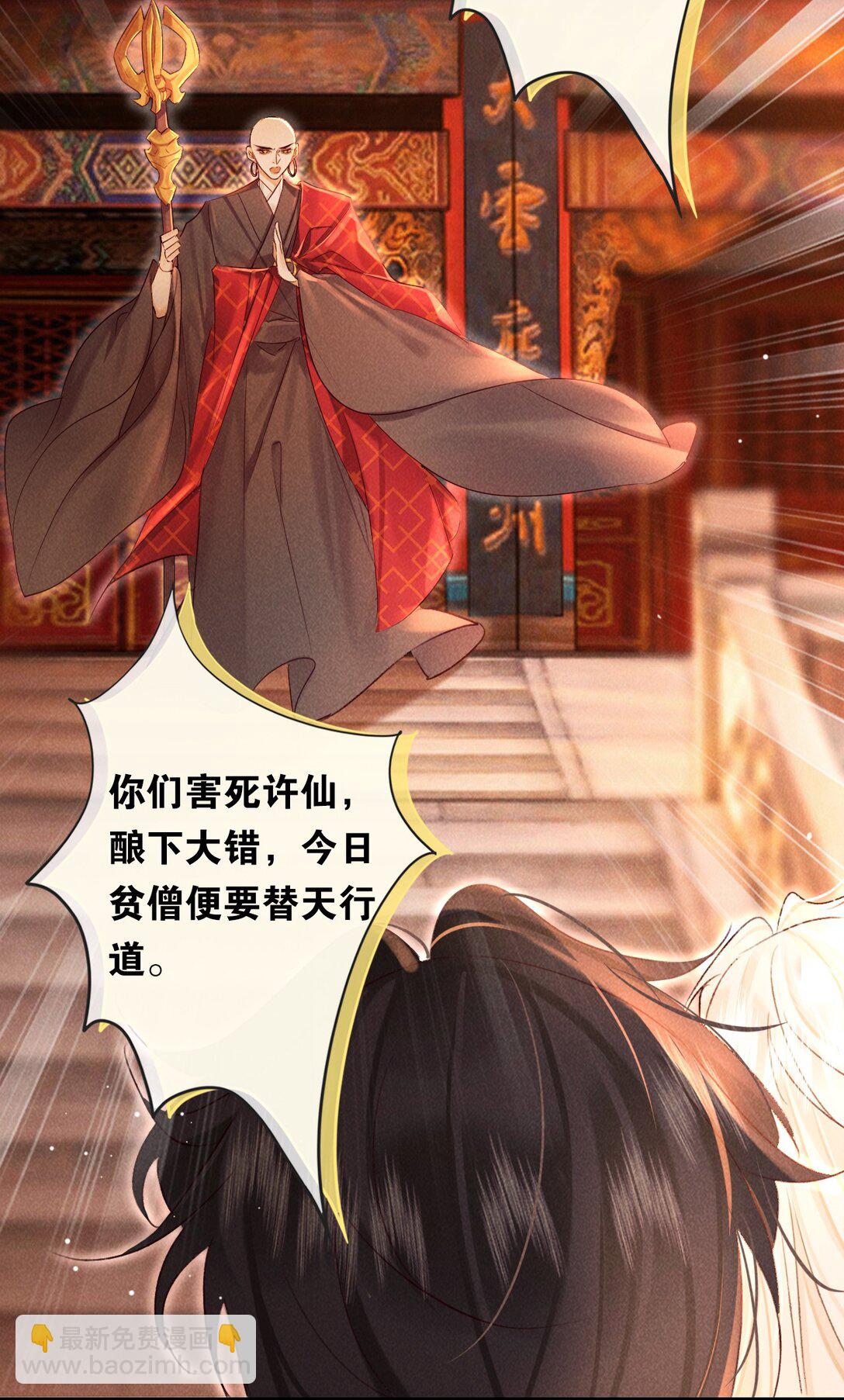 020 最喜欢的环节-第20话