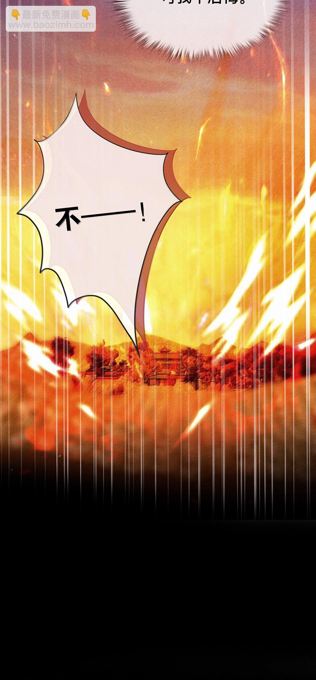 022 假如&hellip;&hellip;-第22话