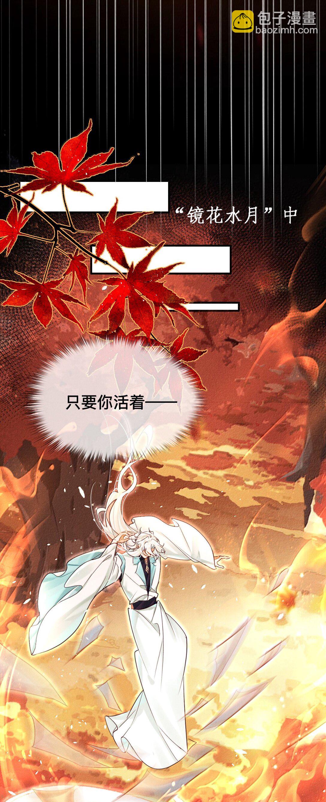 022 假如&hellip;&hellip;-第22话