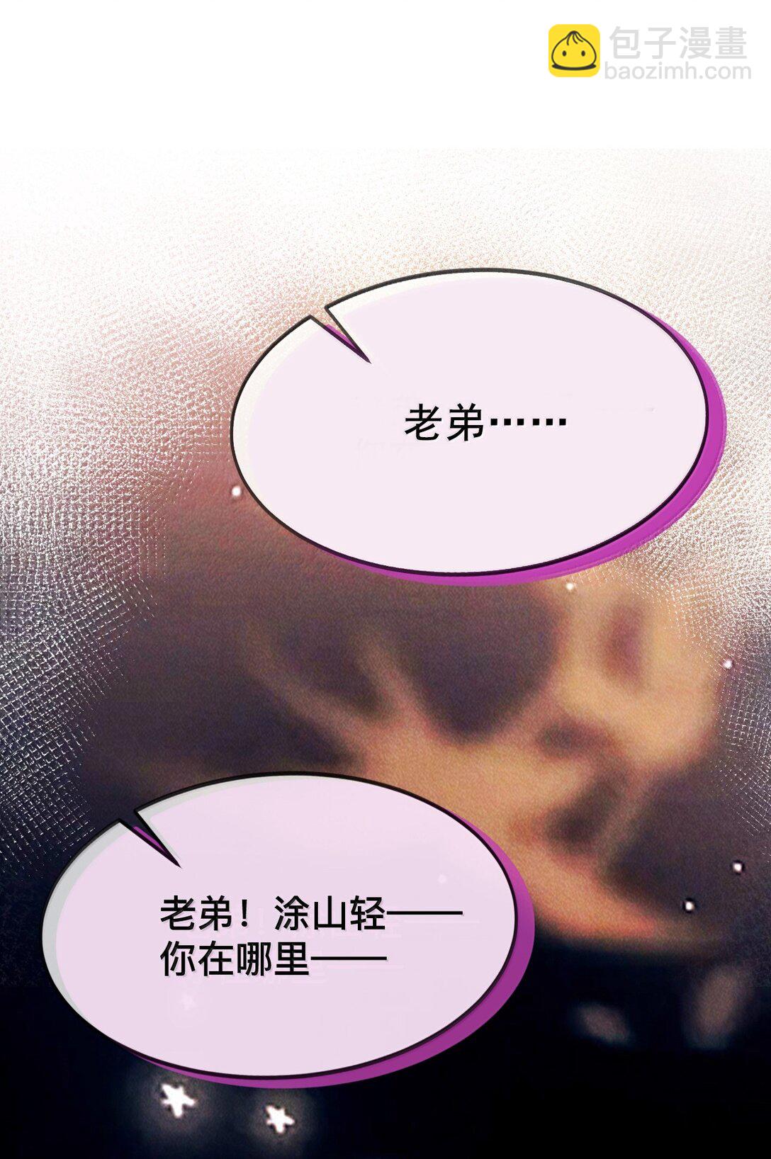 022 假如&hellip;&hellip;-第22话