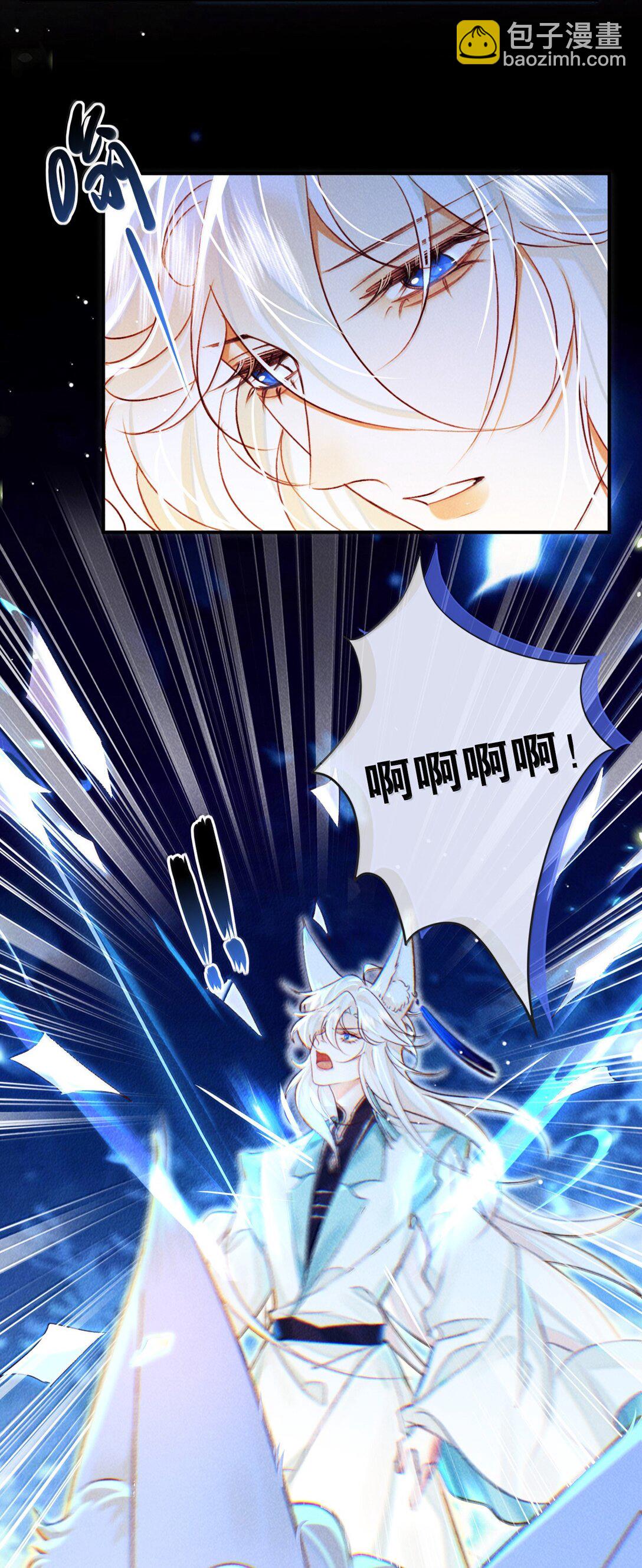 022 假如&hellip;&hellip;-第22话