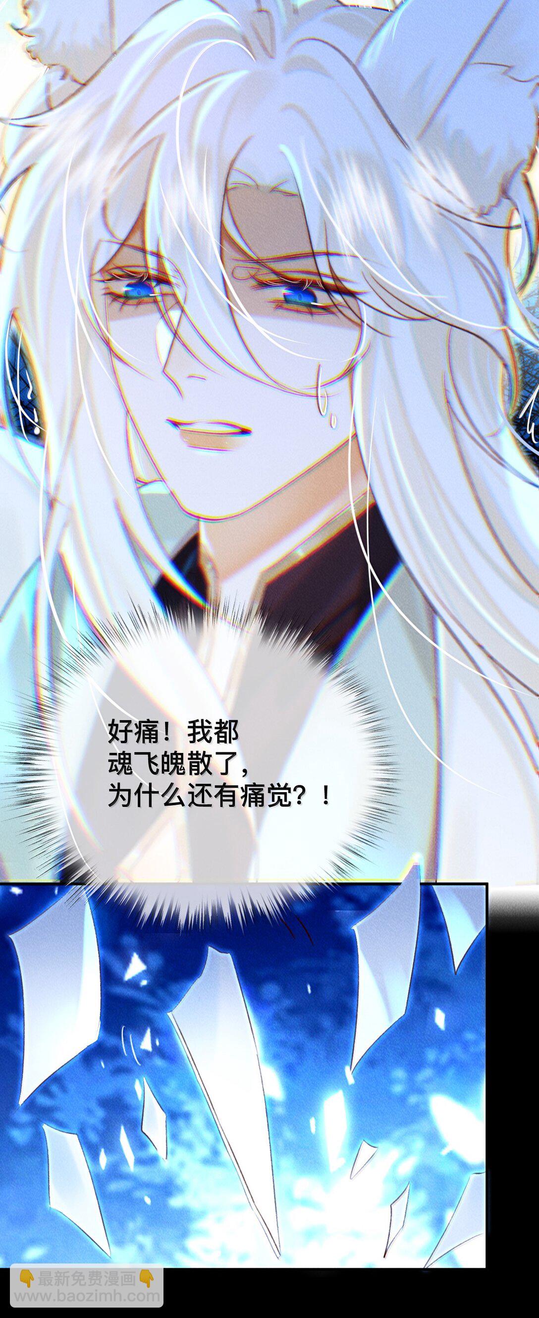 022 假如&hellip;&hellip;-第22话