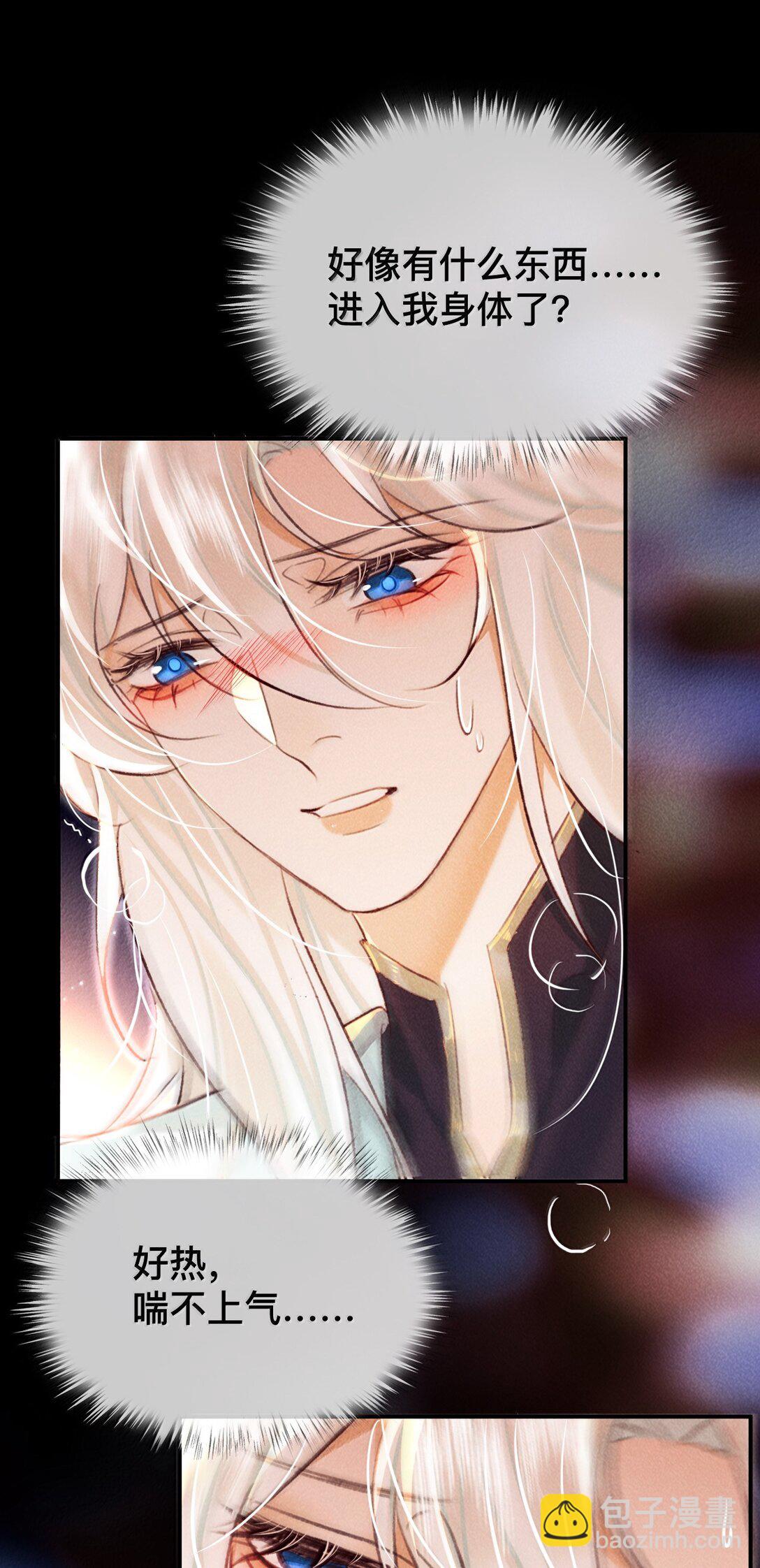 022 假如&hellip;&hellip;-第22话