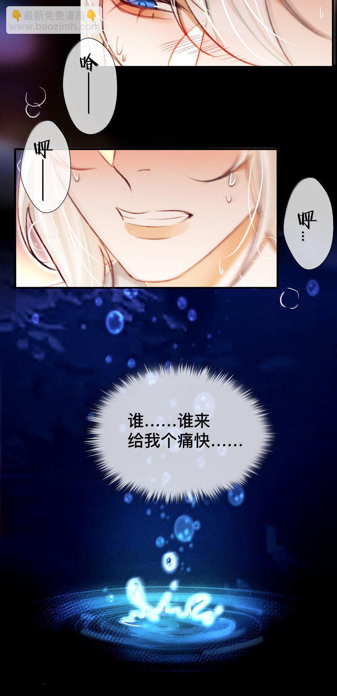 022 假如&hellip;&hellip;-第22话