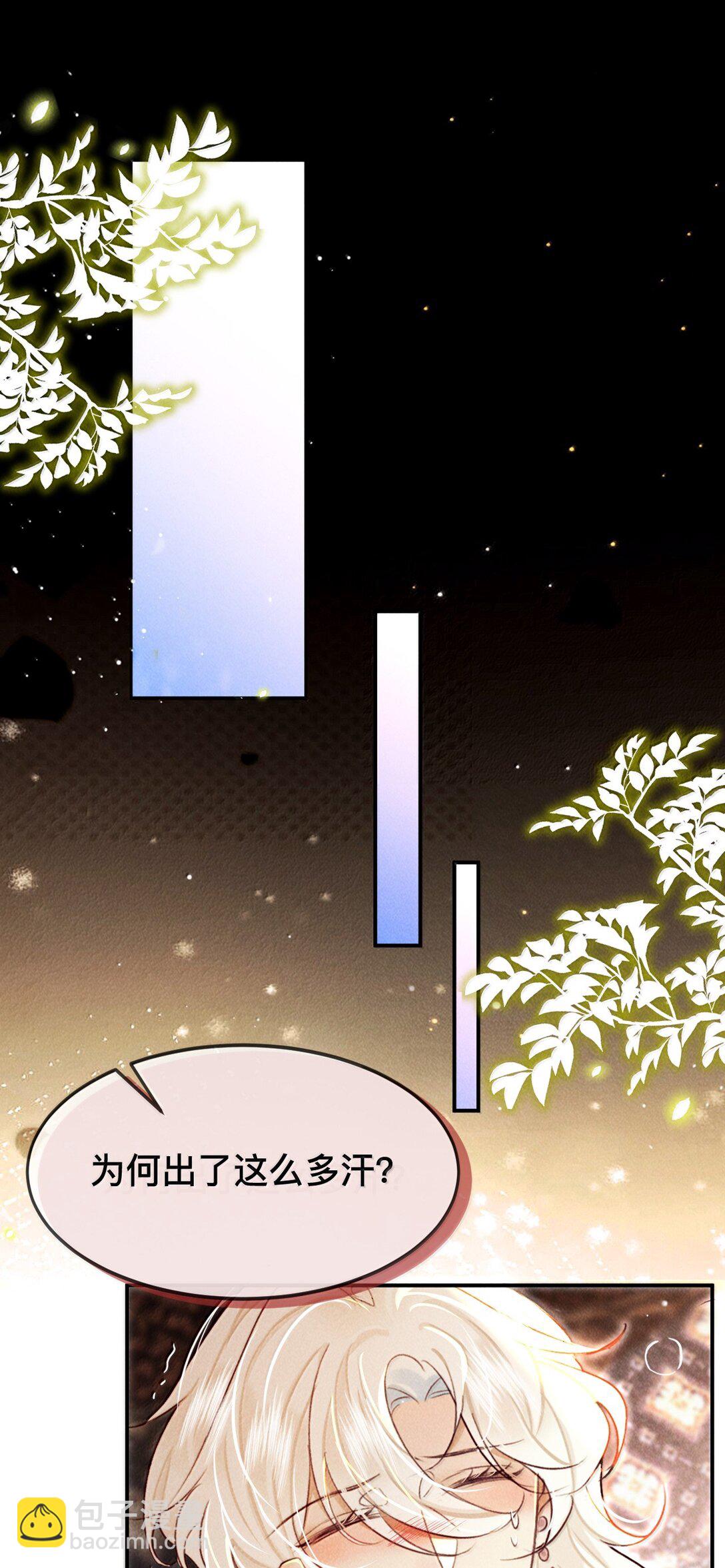 022 假如&hellip;&hellip;-第22话