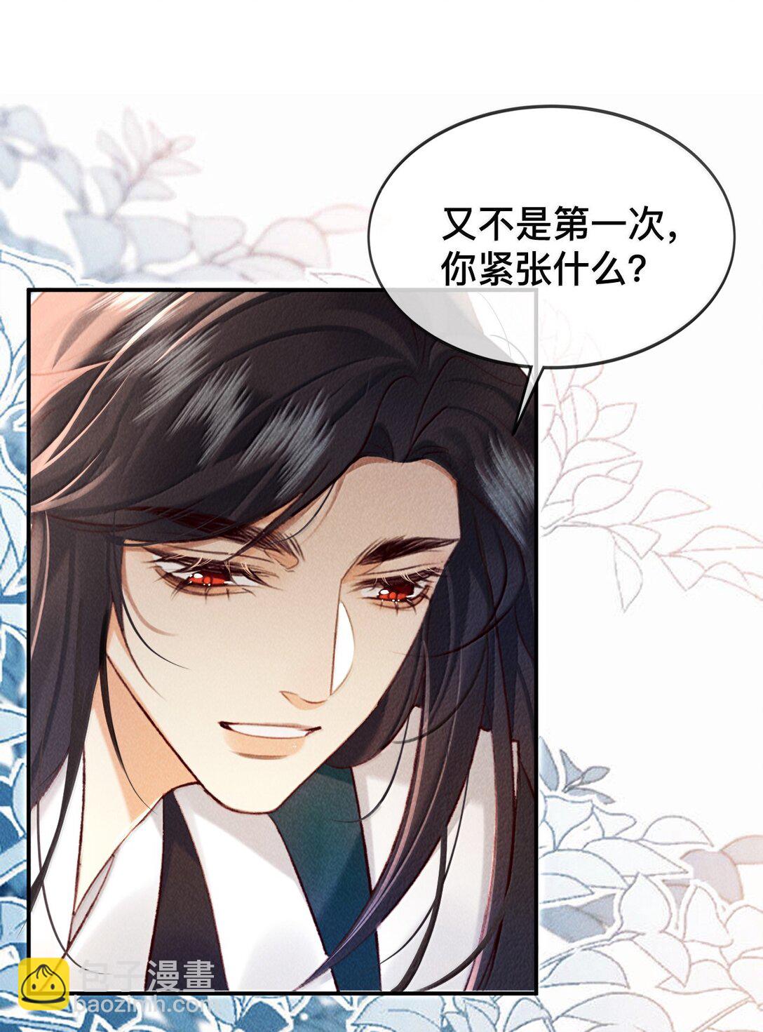 022 假如&hellip;&hellip;-第22话