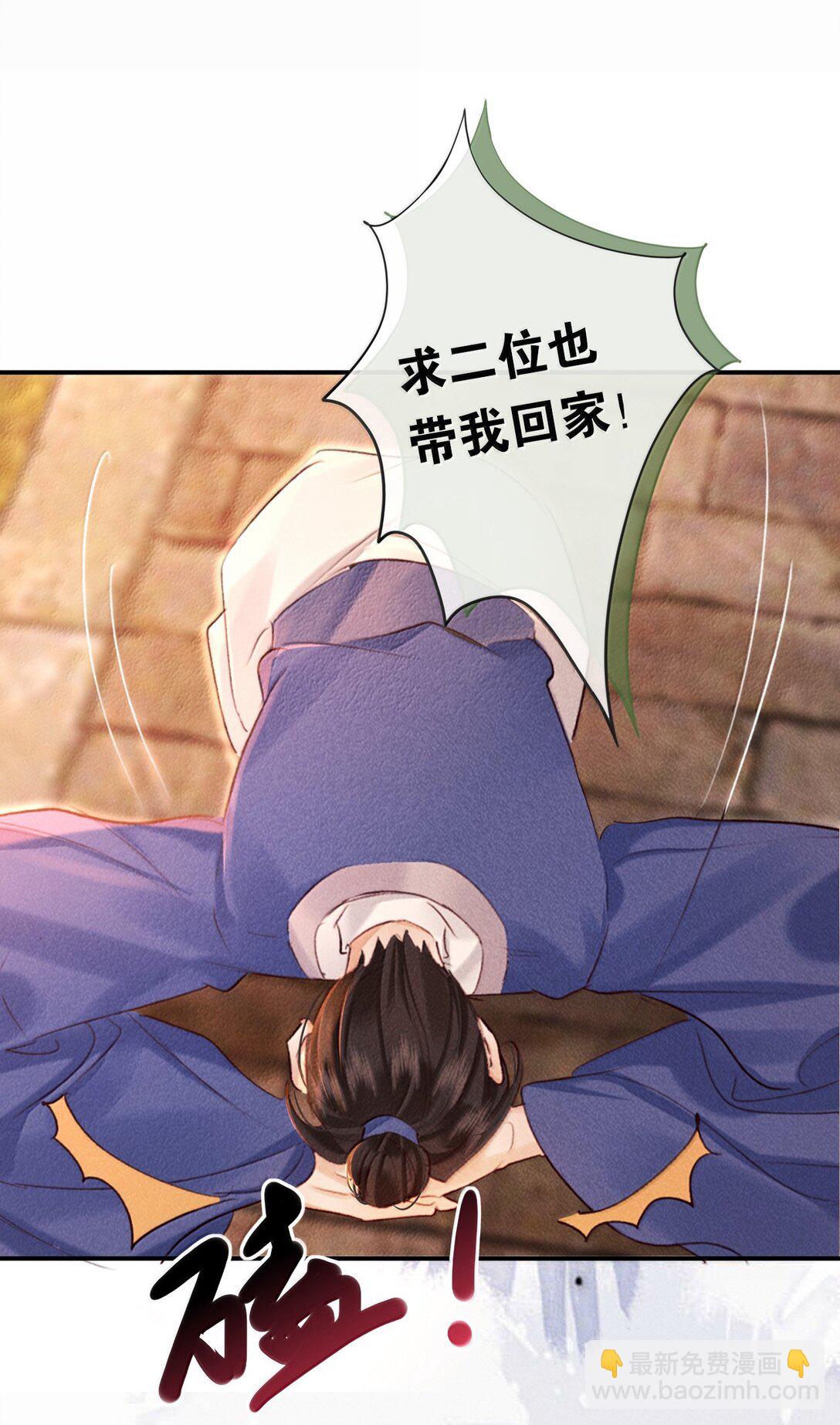 022 假如&hellip;&hellip;-第22话