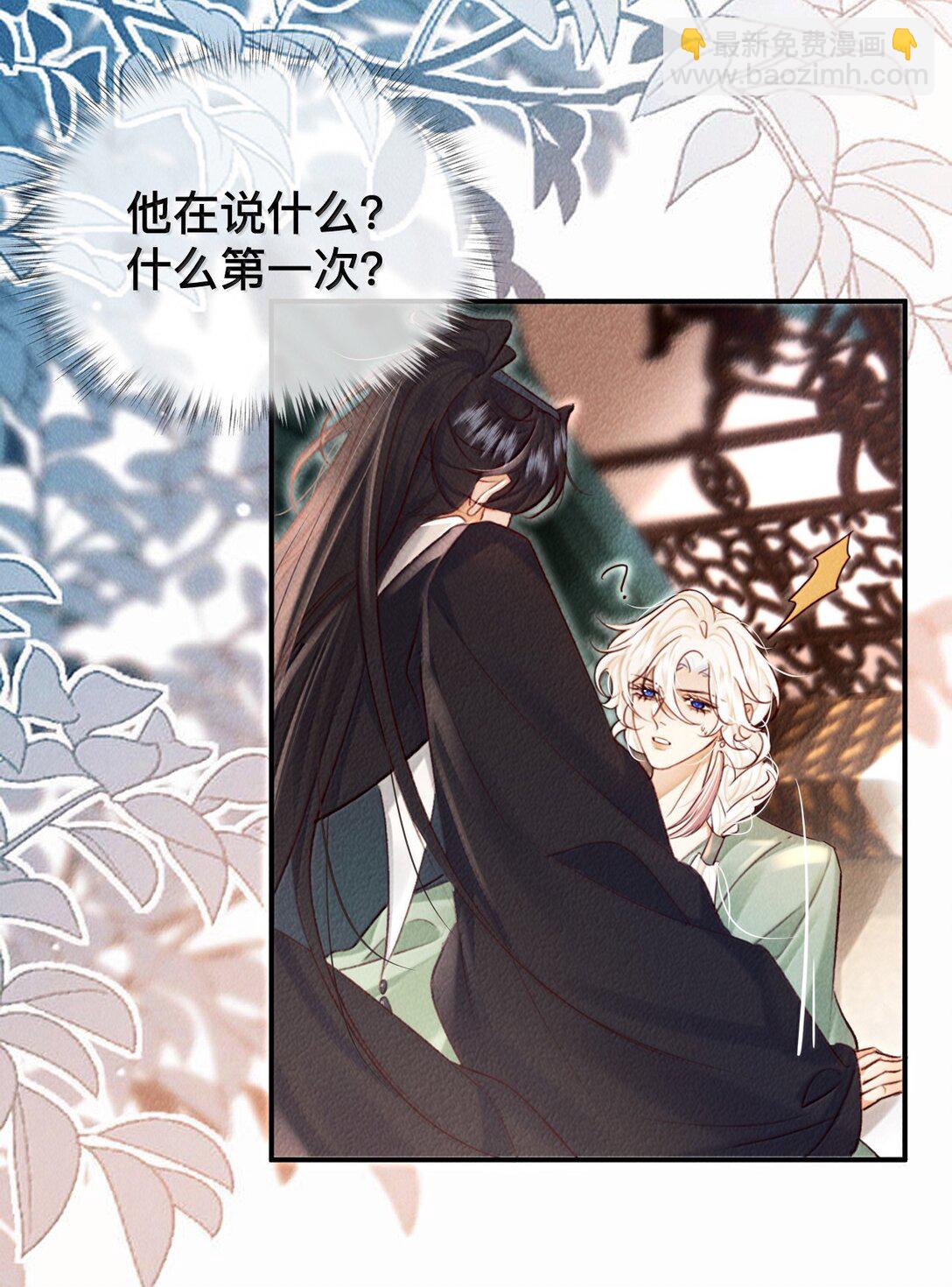 022 假如&hellip;&hellip;-第22话