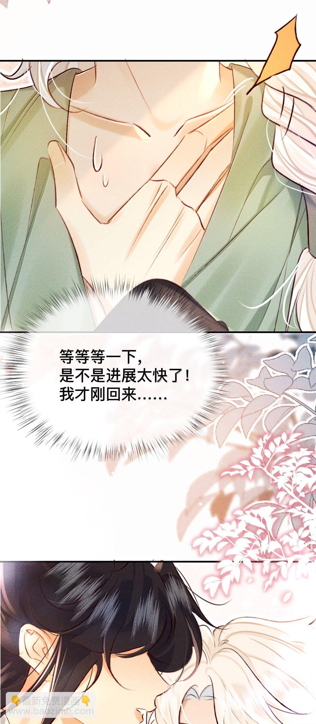 022 假如&hellip;&hellip;-第22话