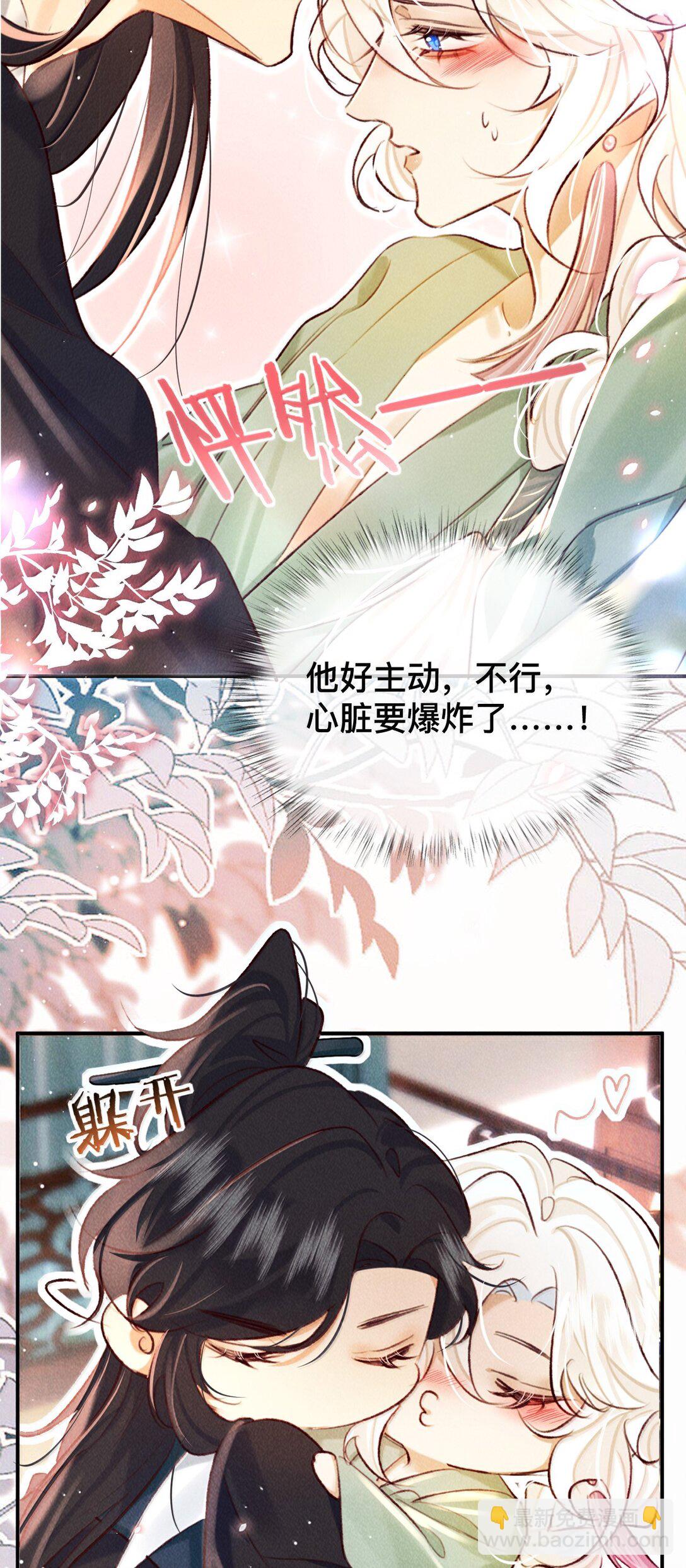 022 假如&hellip;&hellip;-第22话