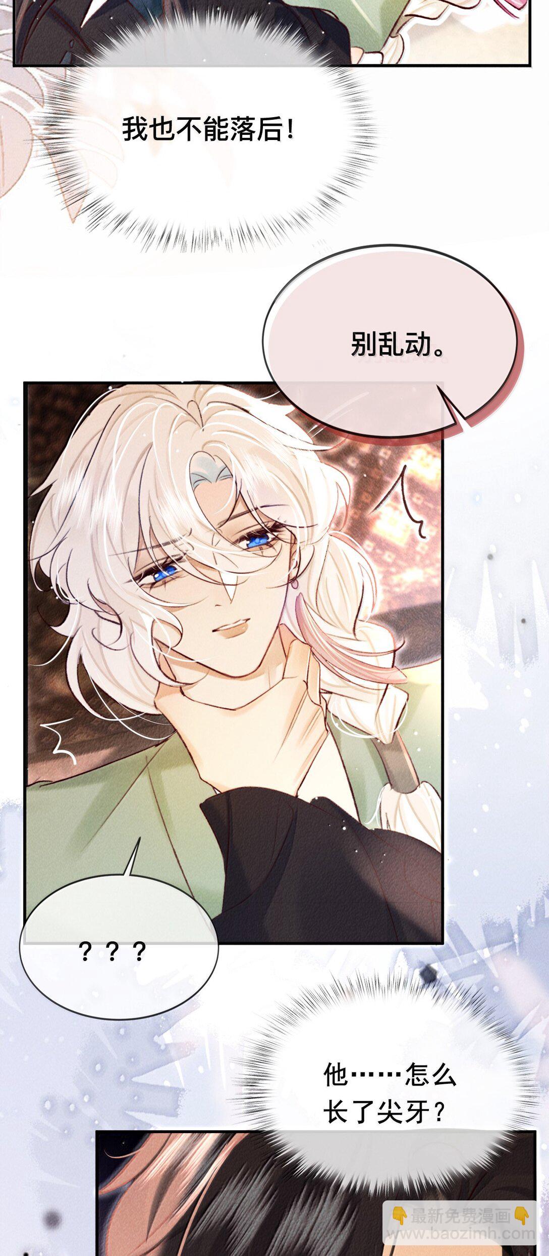 022 假如&hellip;&hellip;-第22话