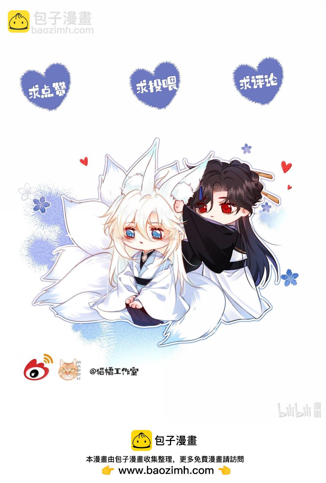 022 假如&hellip;&hellip;-第22话