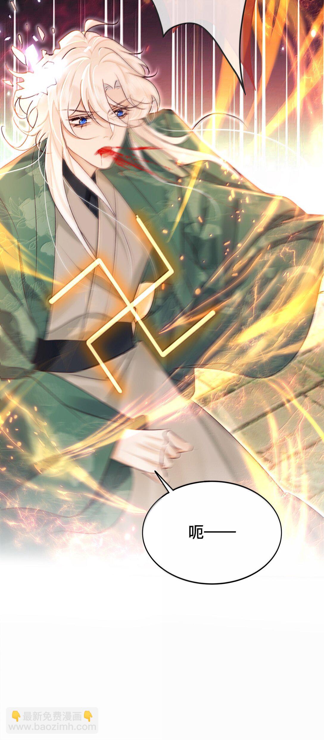 022 假如&hellip;&hellip;-第22话