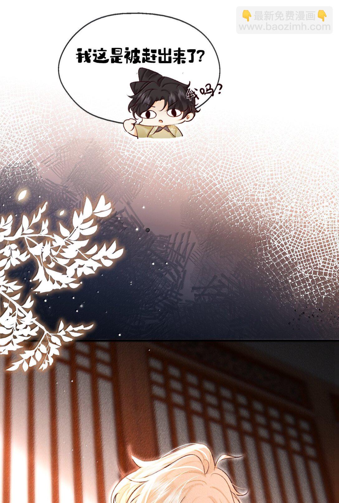 024 我不愿意-第24话